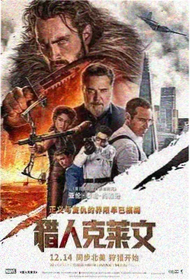 老男孩在线观看封面