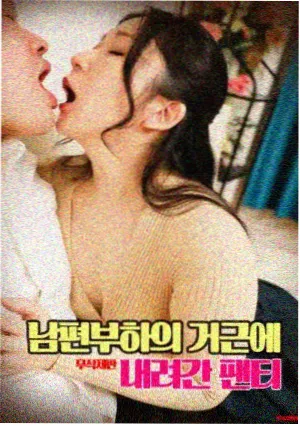 阳光姐妹淘在线观看封面